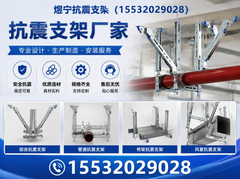 盘锦钢结构配件展示图